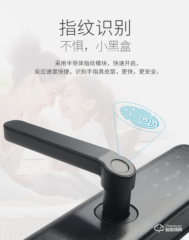 米梭智能锁 GX-X1BO防盗门锁智能锁门锁
