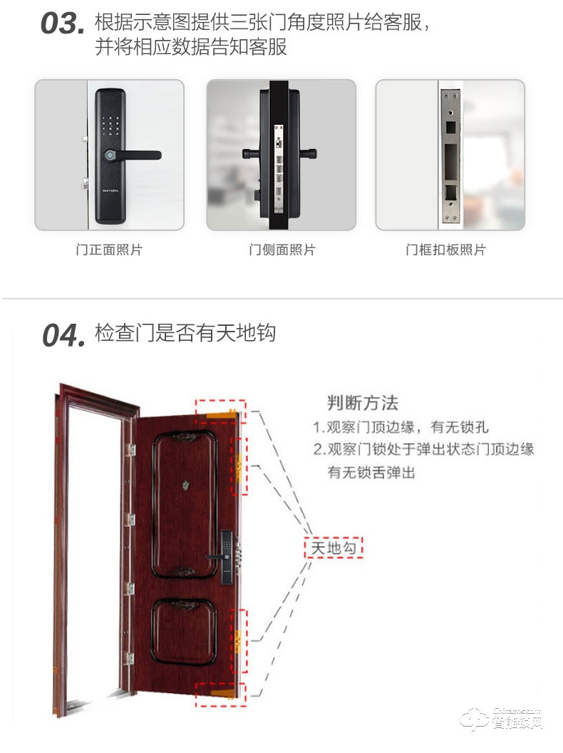米梭智能锁 GX-X1BO防盗门锁智能锁门锁