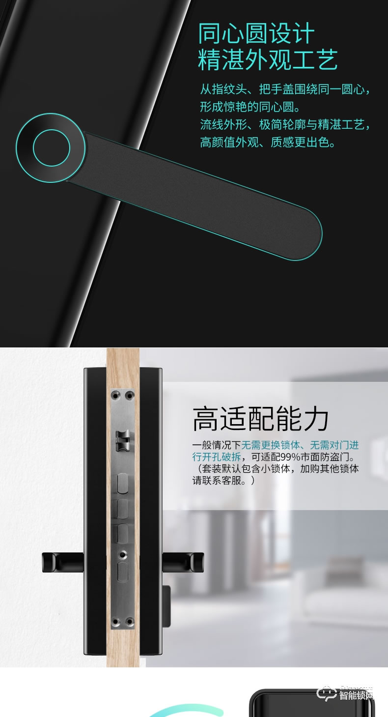 品多智能锁 P1家用防盗门密码锁指纹锁电子锁
