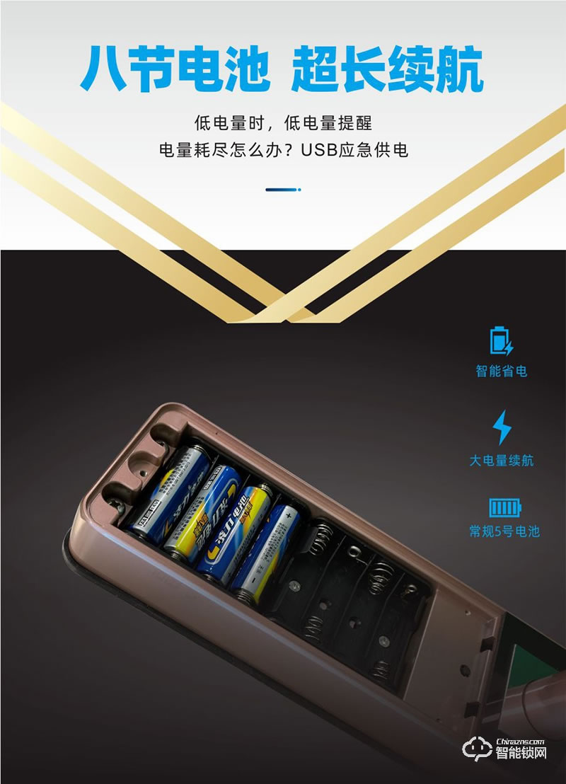 鸿兴福智能锁 H6002全自动滑盖智能指纹锁
