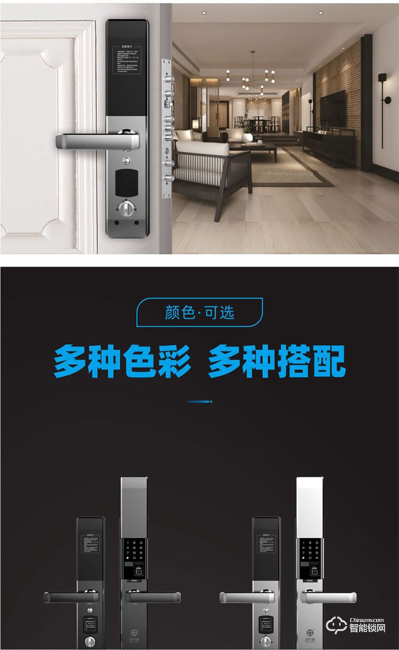 鸿兴福智能锁 H6002全自动滑盖智能指纹锁