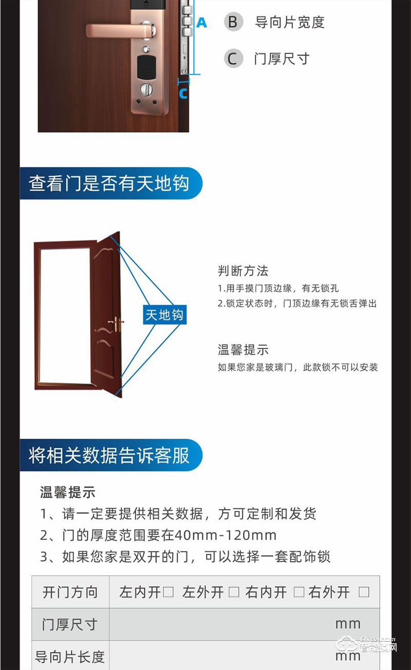 鸿兴福智能锁 H6002全自动滑盖智能指纹锁
