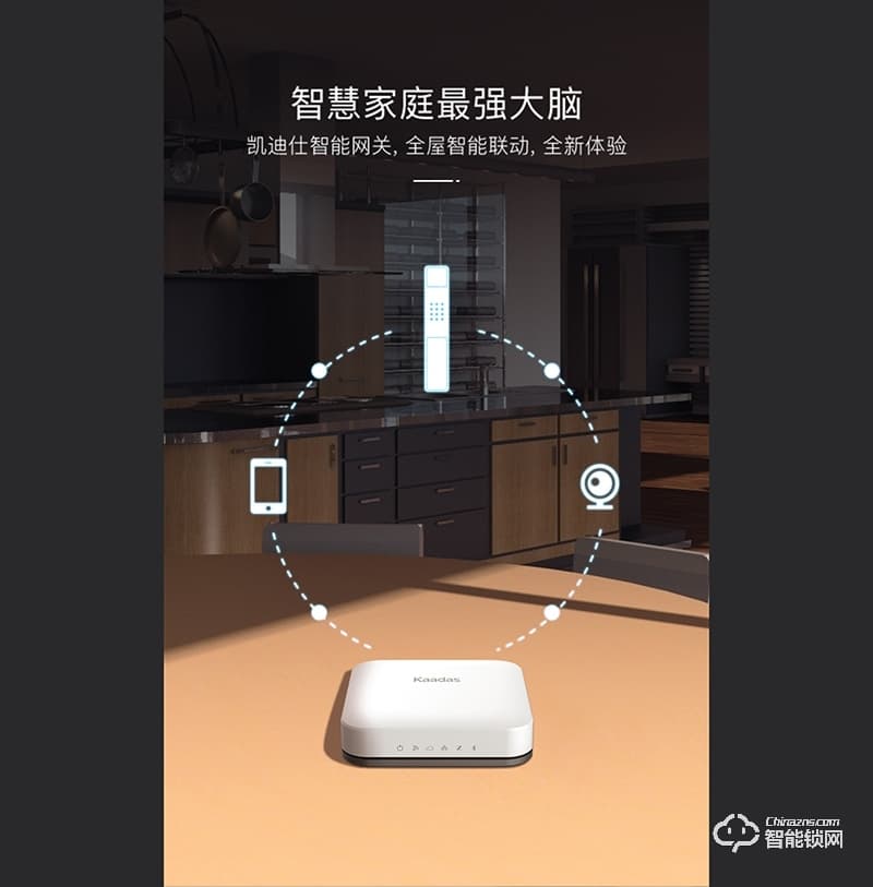 凯迪仕智能锁 K7升级版推拉式云智能锁