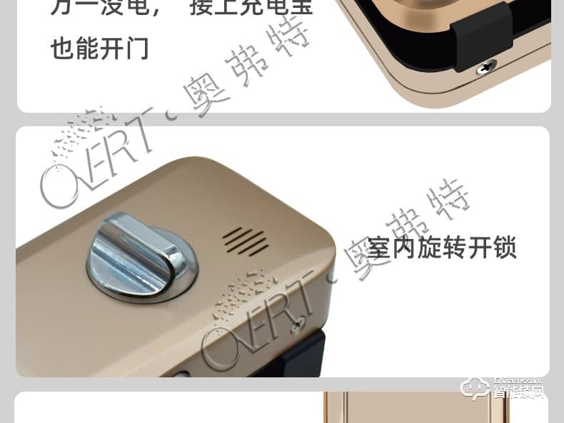 奥弗特智能锁 免开孔免布线易安装办公门锁