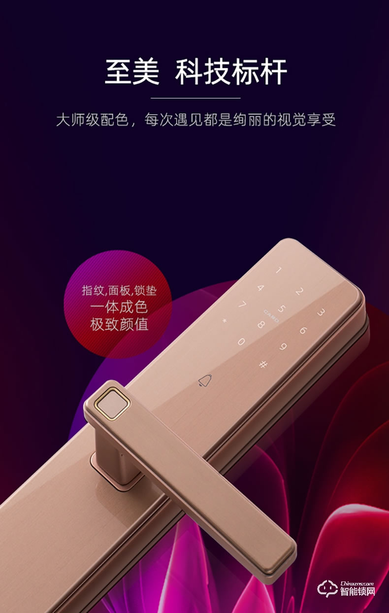 汇泰龙智能锁 A8s家用防盗门半自动密码锁