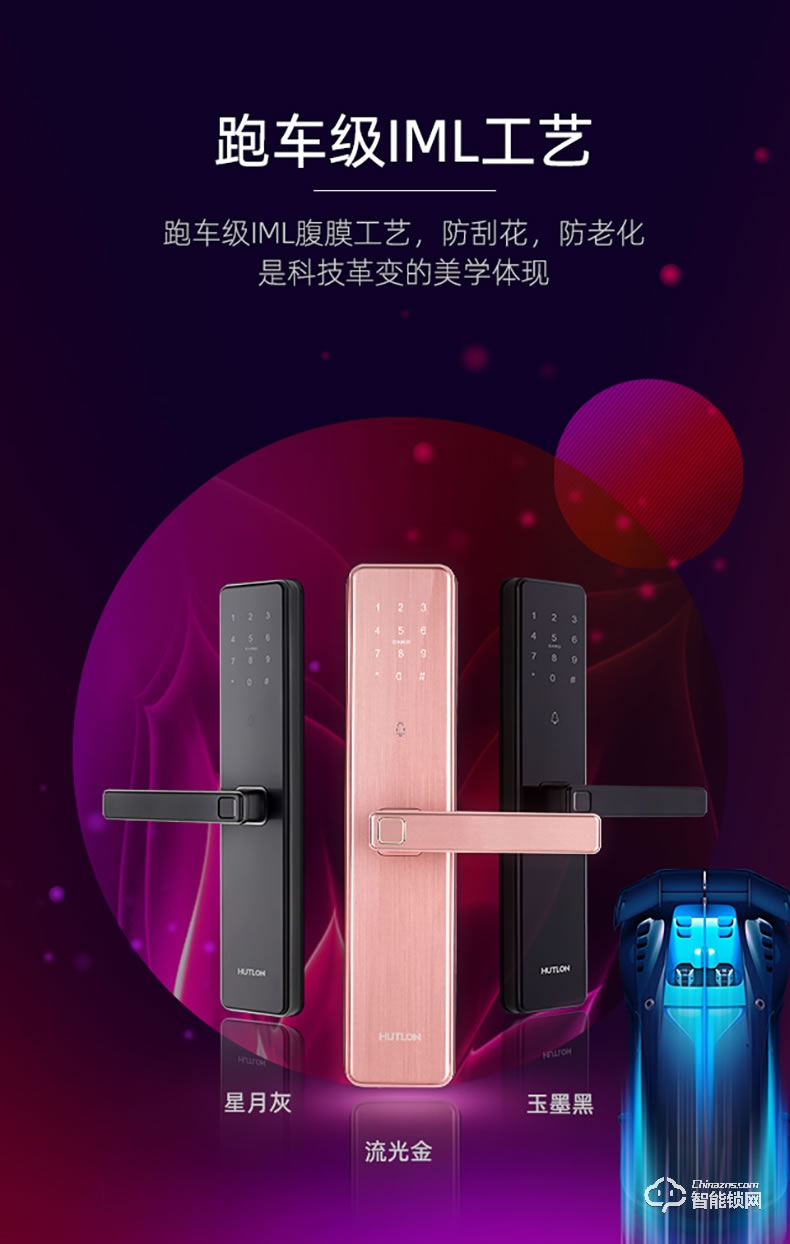 汇泰龙智能锁 A8s家用防盗门半自动密码锁