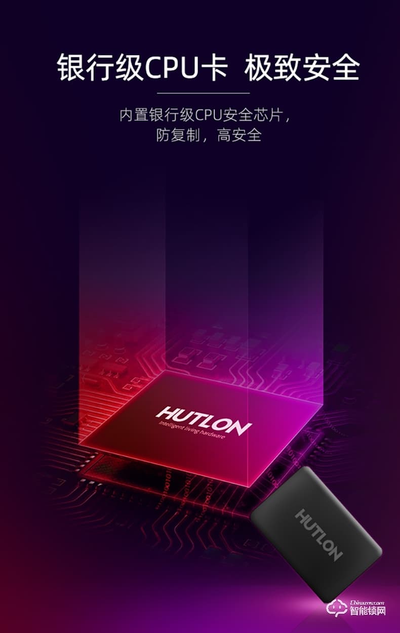 汇泰龙智能锁 A8s家用防盗门半自动密码锁