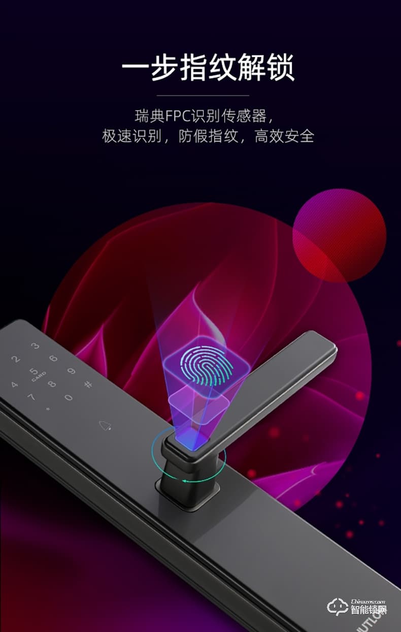 汇泰龙智能锁 A8s家用防盗门半自动密码锁