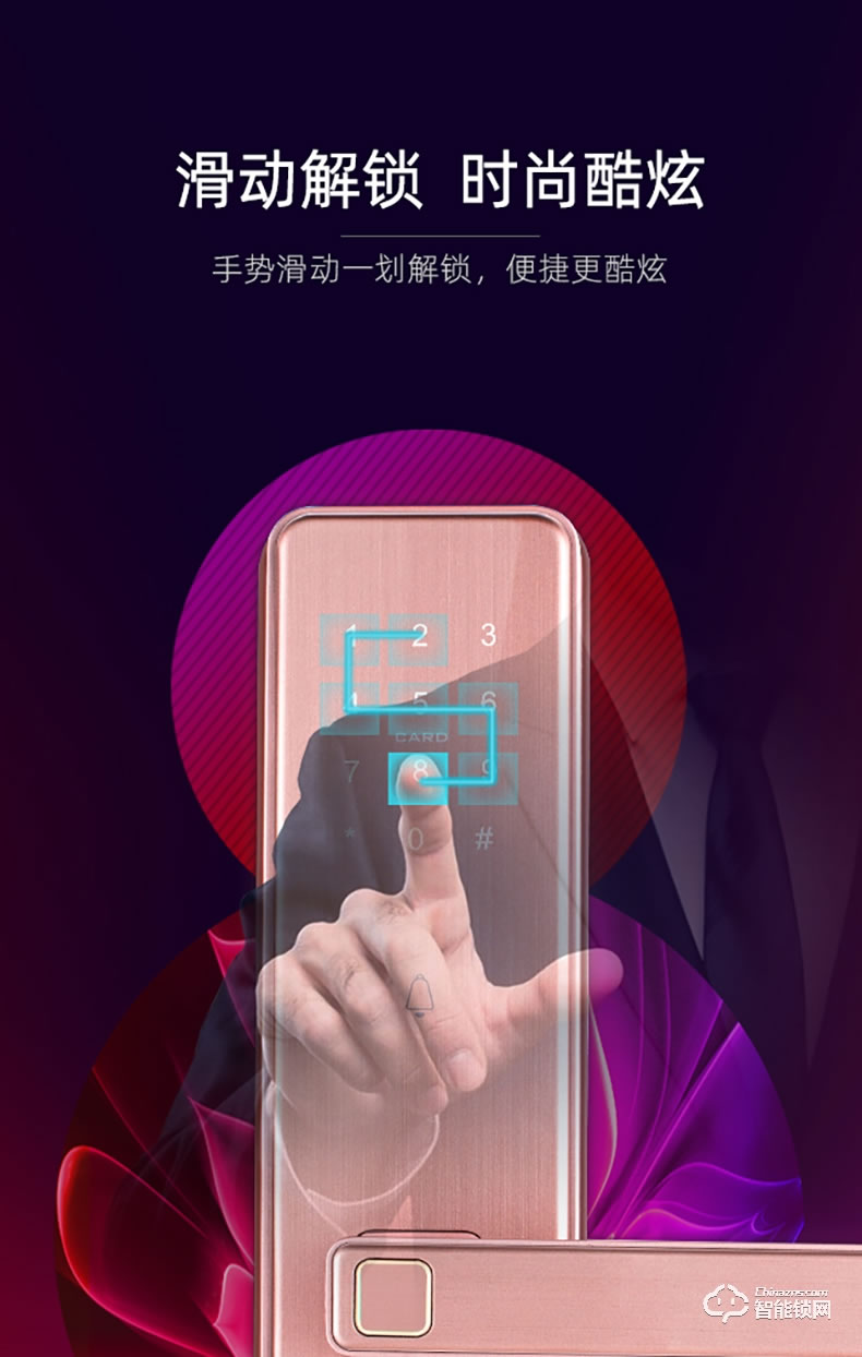 汇泰龙智能锁 A8s家用防盗门半自动密码锁