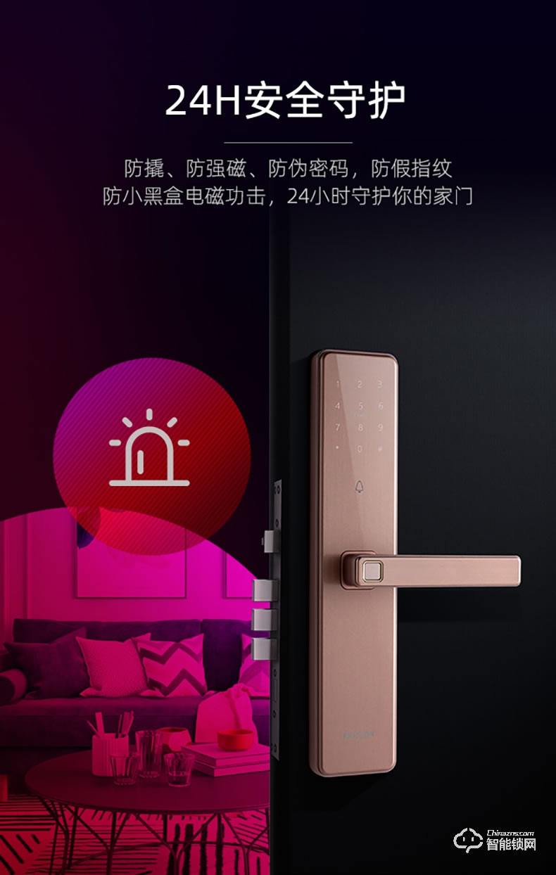 汇泰龙智能锁 A8s家用防盗门半自动密码锁