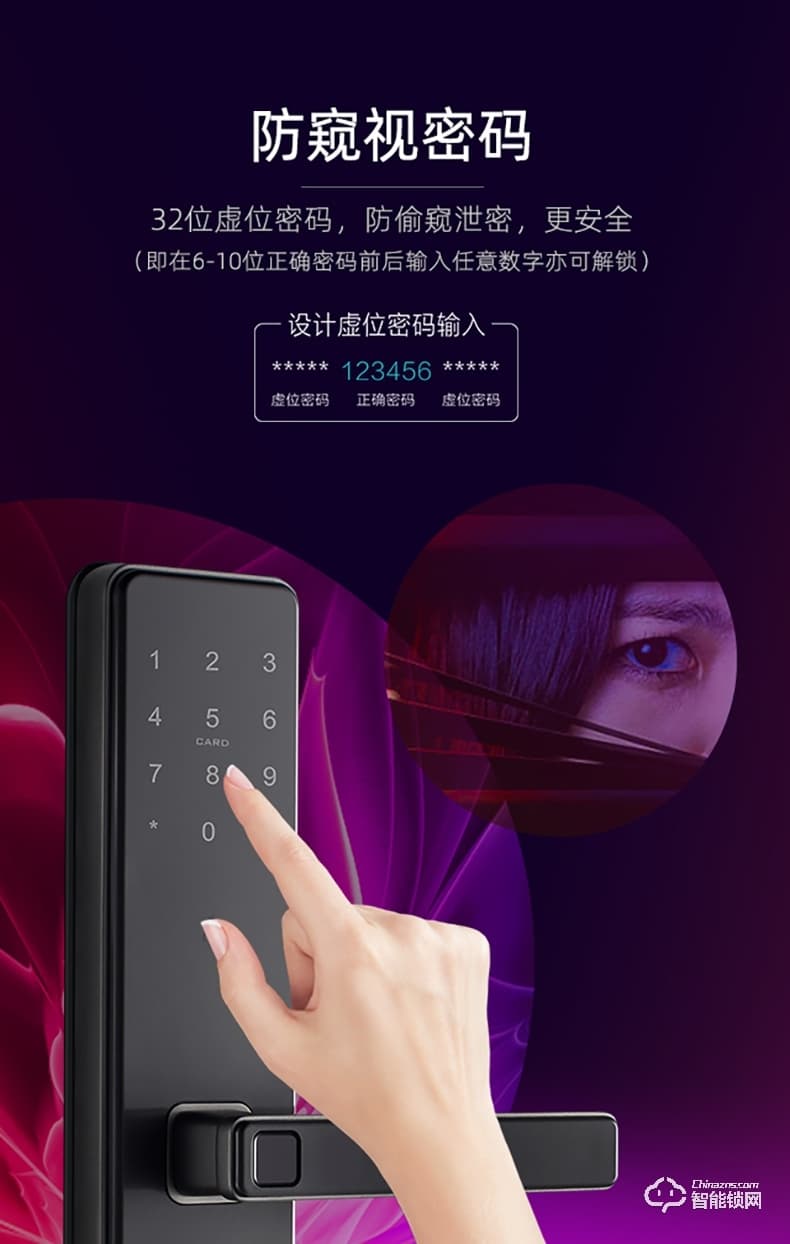 汇泰龙智能锁 A8s家用防盗门半自动密码锁