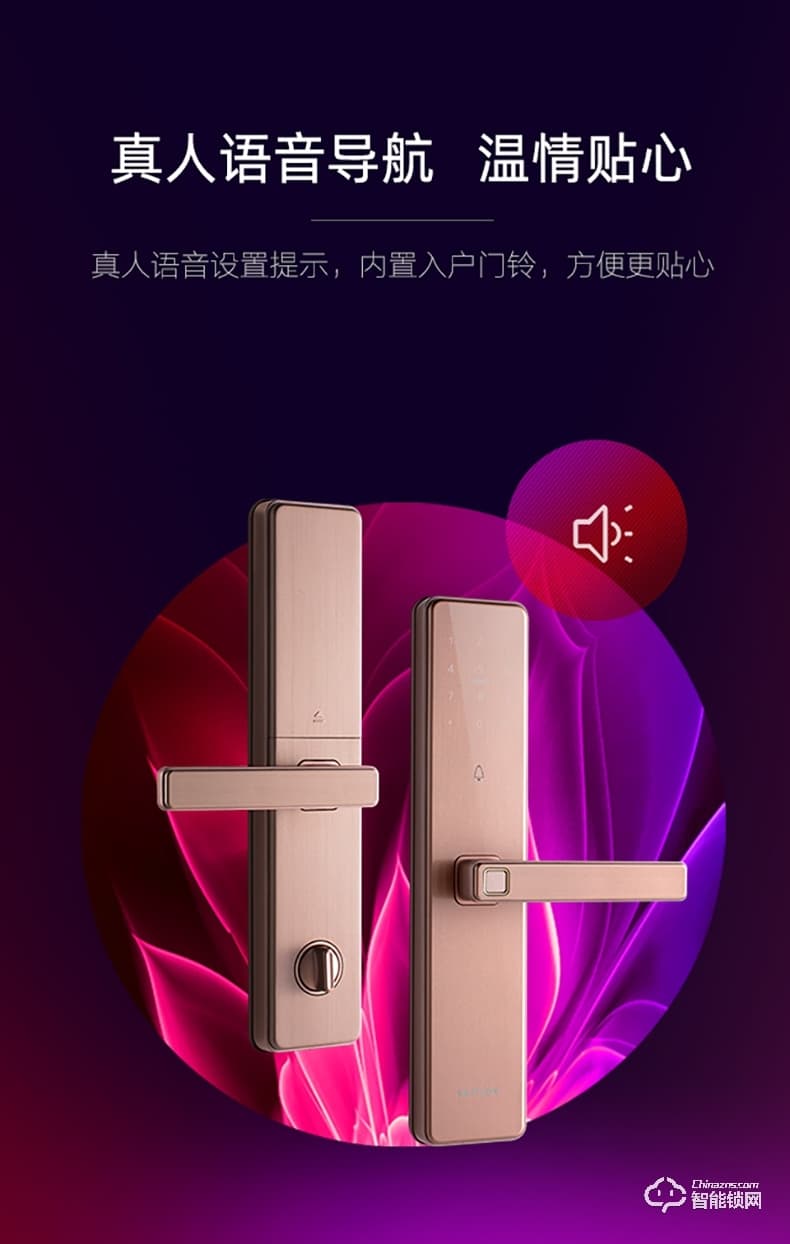 汇泰龙智能锁 A8s家用防盗门半自动密码锁