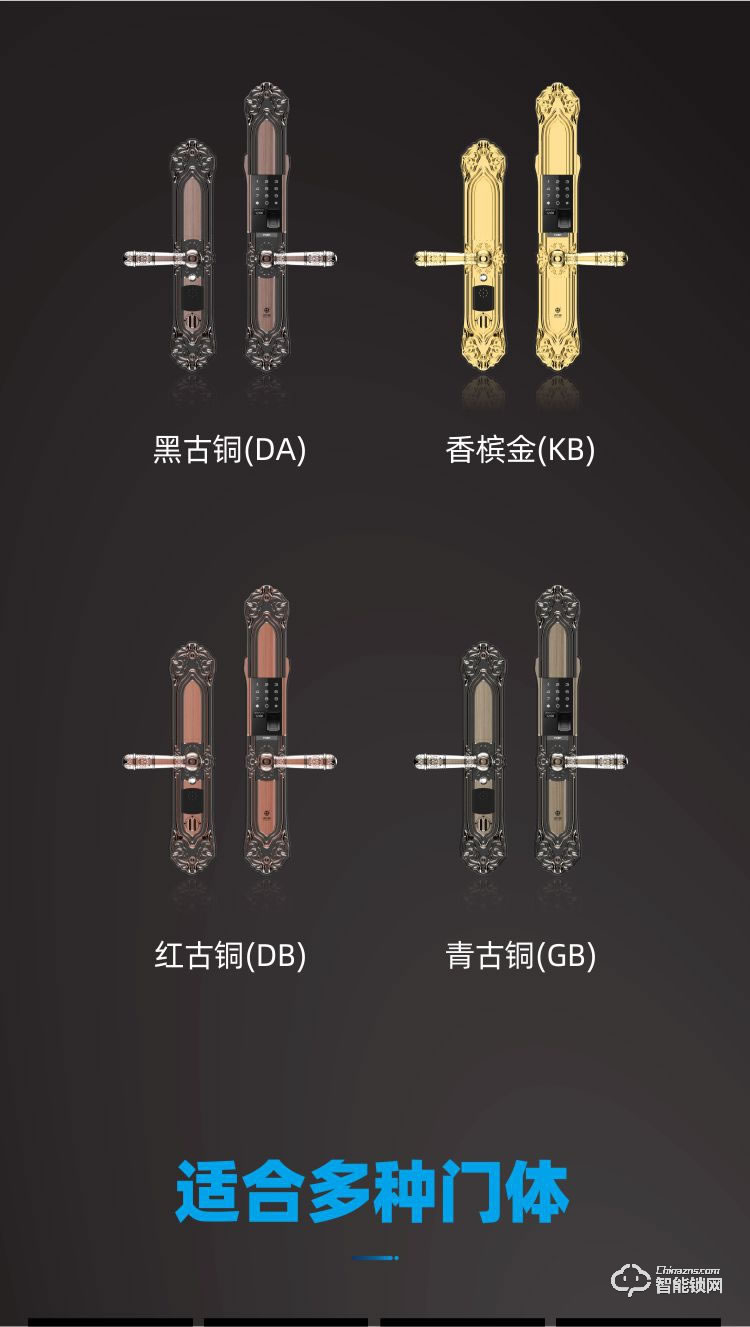 鸿兴福智能锁 D16高端别墅滑盖智能密码锁
