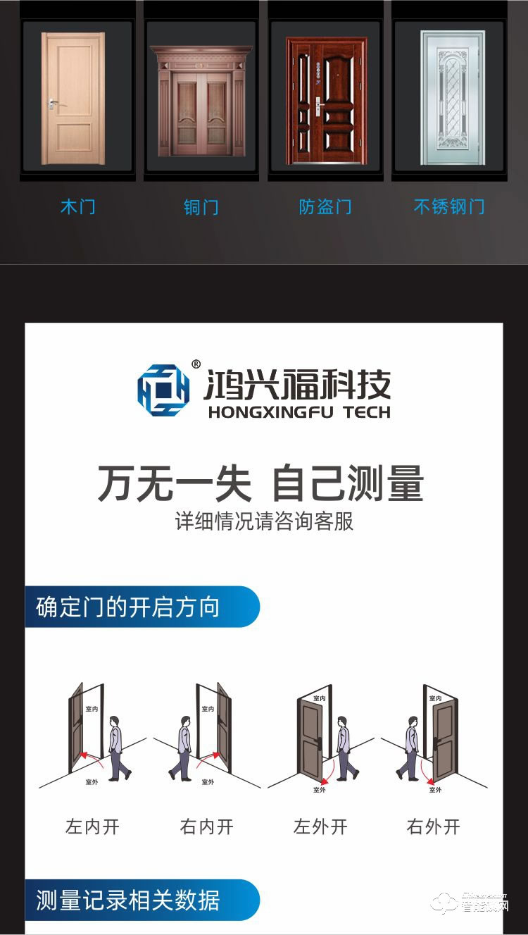 鸿兴福智能锁 D16高端别墅滑盖智能密码锁