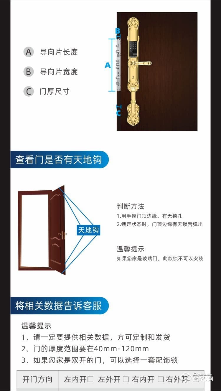 鸿兴福智能锁 D16高端别墅滑盖智能密码锁
