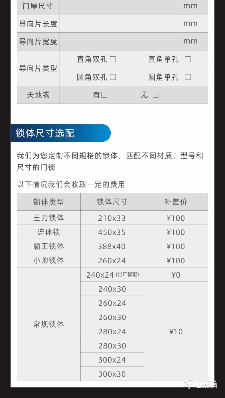 鸿兴福智能锁 D16高端别墅滑盖智能密码锁