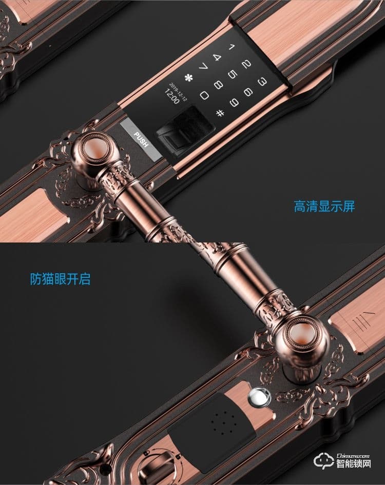 鸿兴福智能锁 D18豪华别墅智能指纹锁