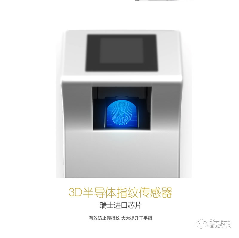 金指纹智能锁 F10智能指纹门锁