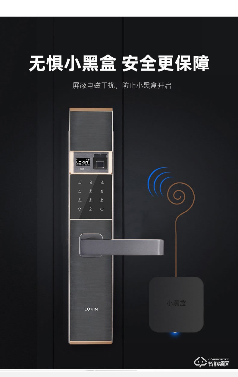 乐肯智能锁 6602防盗门家用APP微信大门刷卡锁