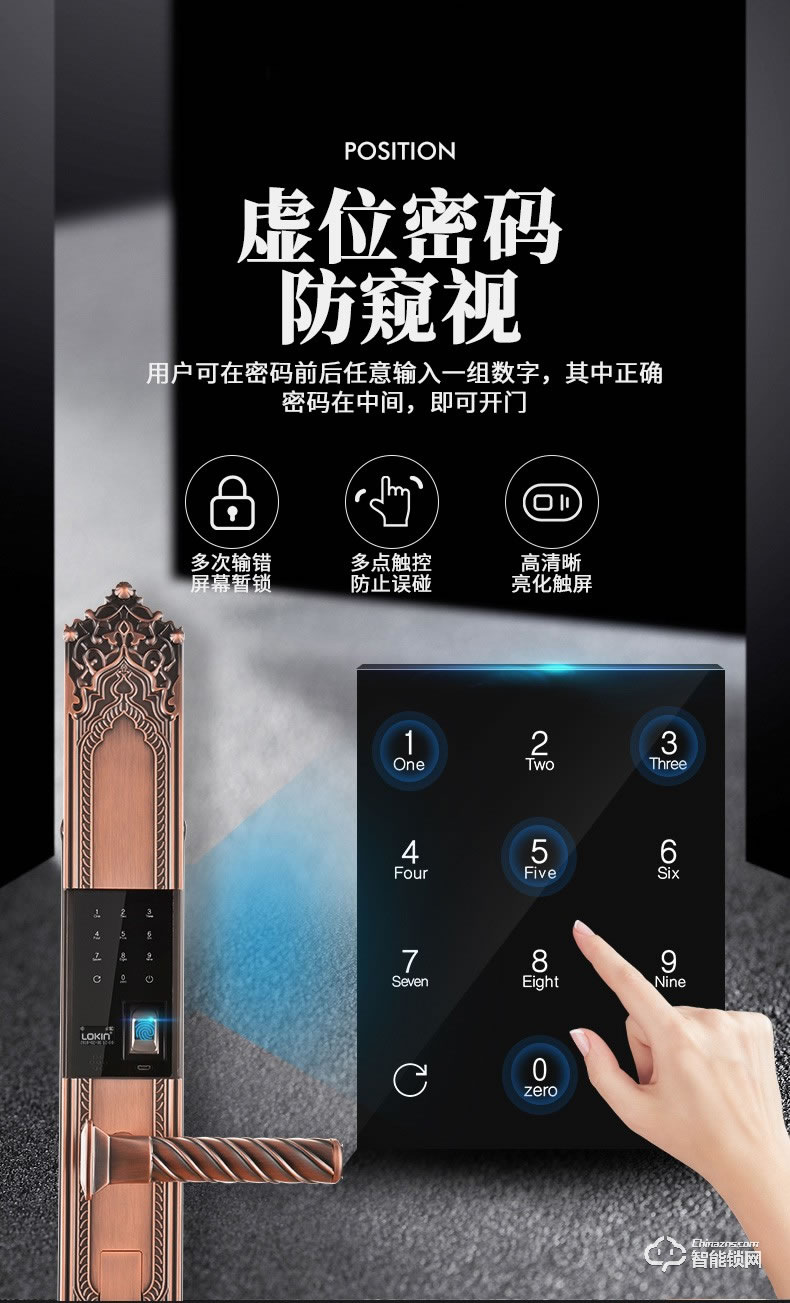 乐肯智能锁 6608欧式防盗门锁智能锁智能锁