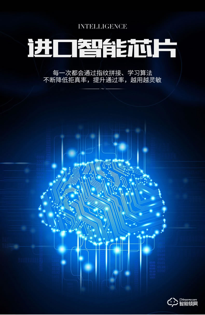 乐肯智能锁 6608欧式防盗门锁智能锁智能锁