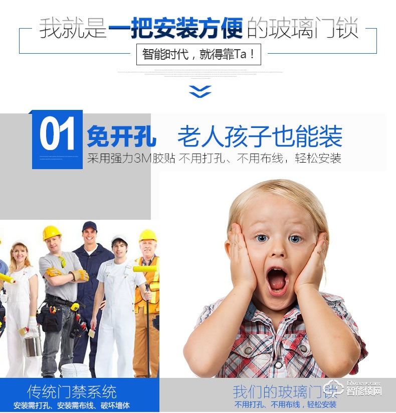 玥玛智能锁  FP998办公室玻璃门指纹密码锁