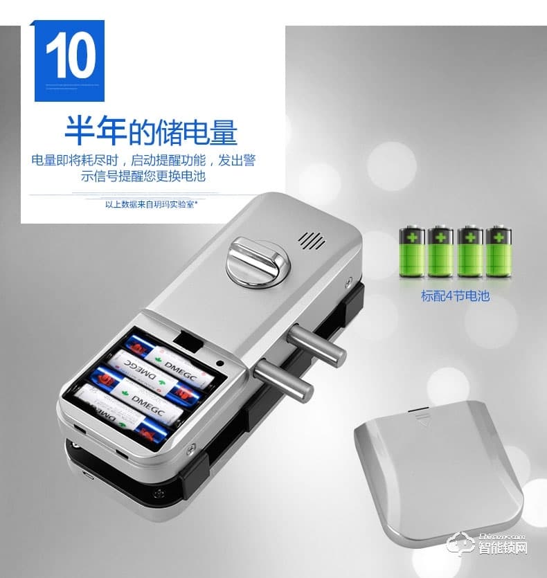 玥玛智能锁  FP998办公室玻璃门指纹密码锁