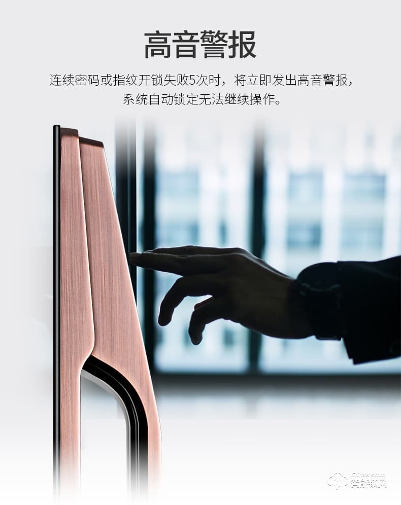 玥玛智能锁 P8全自动防盗门指纹密码锁智能