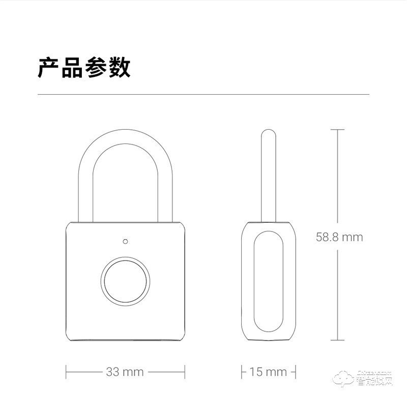 优点智能锁 Kitty智能指纹挂锁