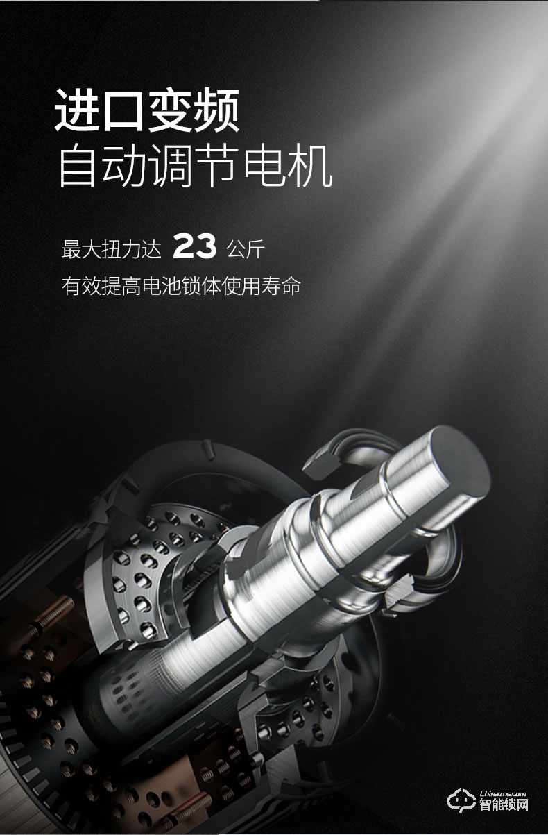 AOC智能锁 E6家用防盗门大门电子锁刷卡门锁