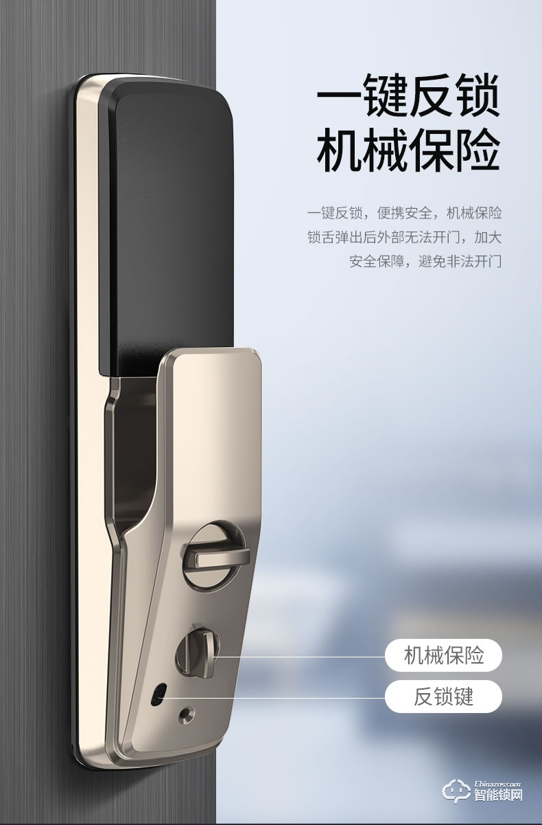 AOC智能锁 E6家用防盗门大门电子锁刷卡门锁