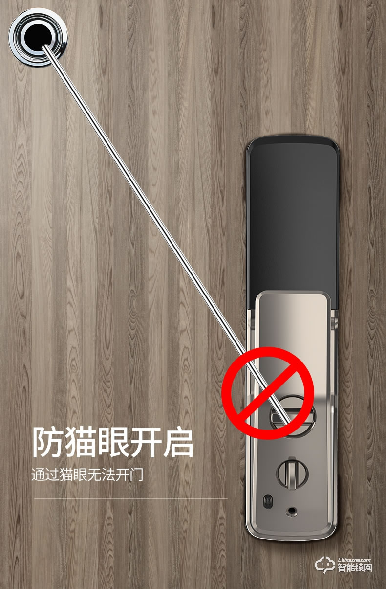 AOC智能锁 E6家用防盗门大门电子锁刷卡门锁