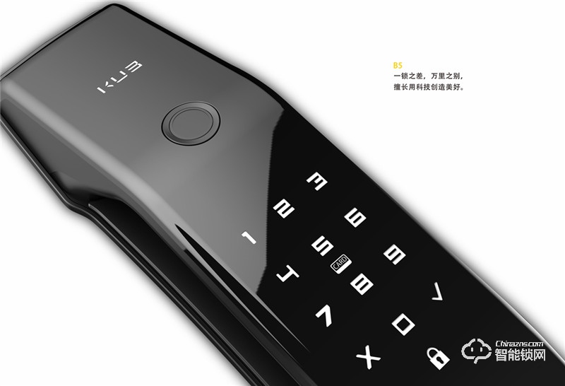 KUB智能锁 B5家用推拉式指纹密码锁