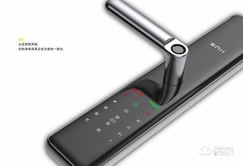 KUB智能锁 KX7直板IML工艺智能密码锁