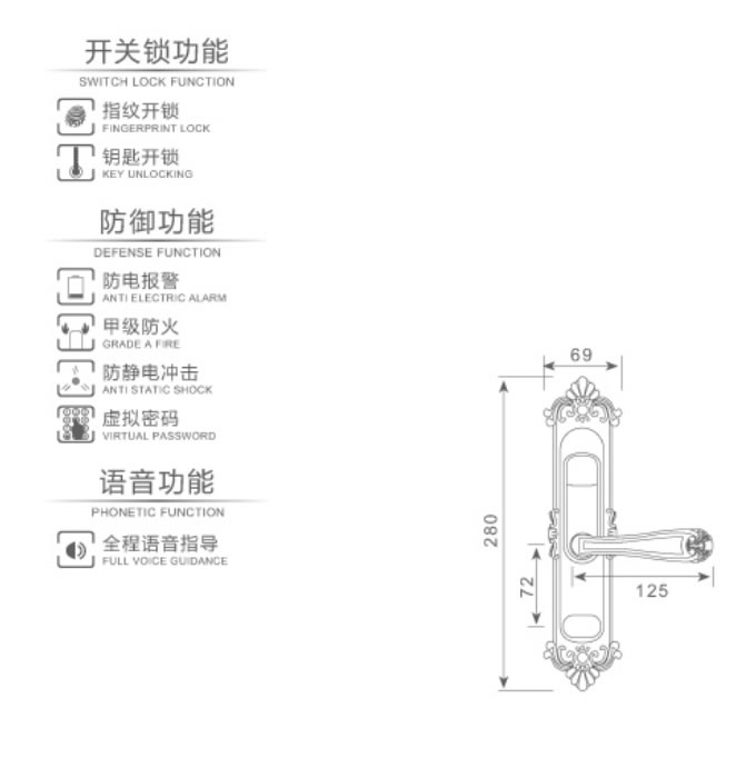 樱桃智能锁 002室内指纹智能锁