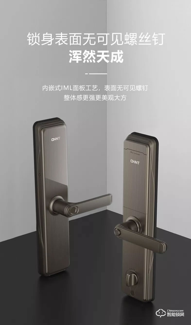 正泰智能锁 lock1-03家用智能指纹密码锁