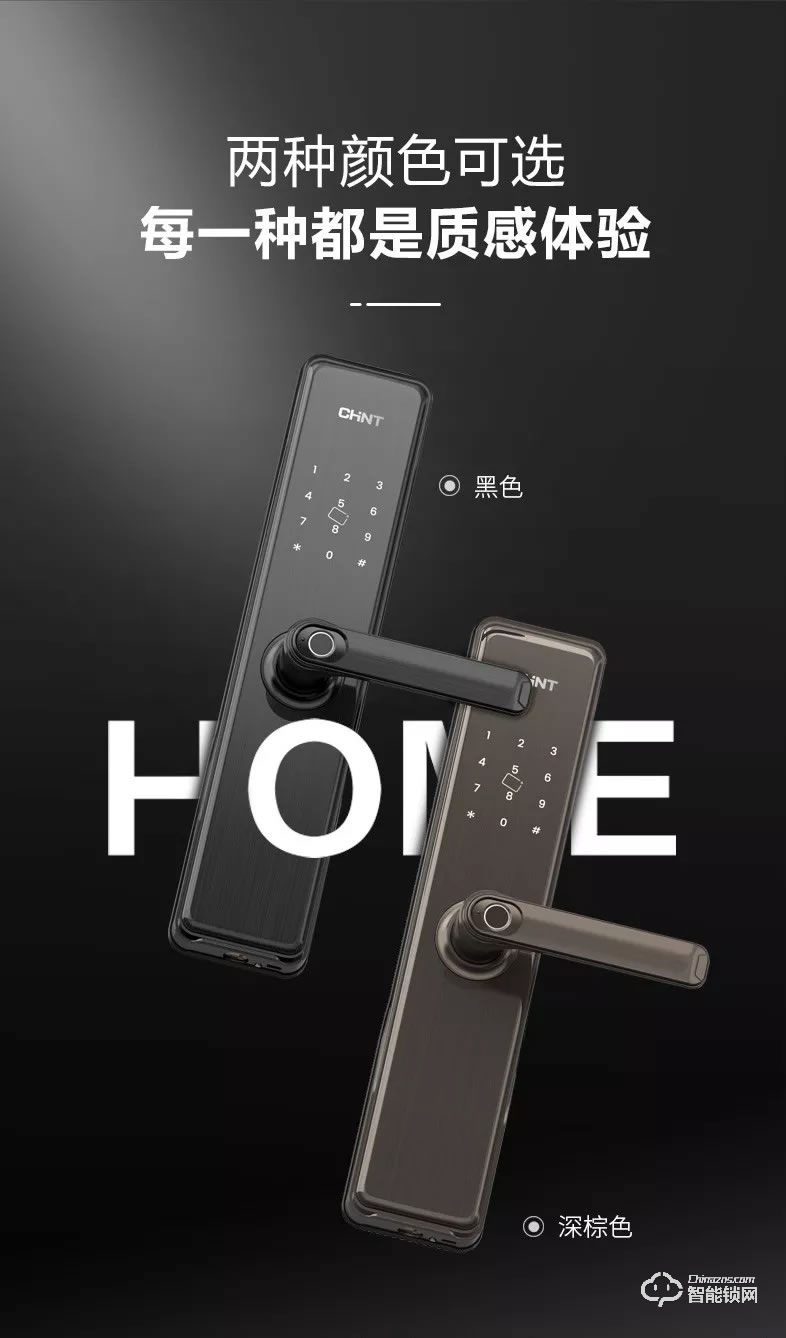 正泰智能锁 lock1-03家用智能指纹密码锁