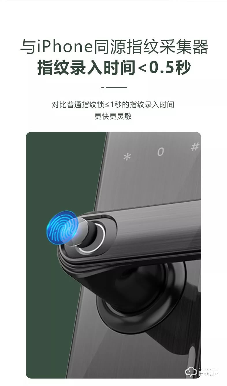 正泰智能锁 lock1-03家用智能指纹密码锁