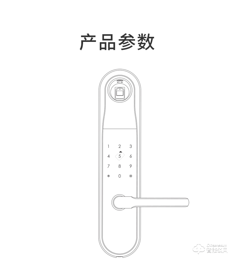 诺虎智能锁 N5智能指纹防撬锁密码锁