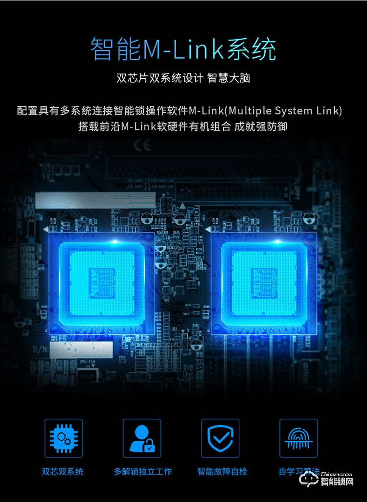 安盛诺智能锁 A1滑盖指纹智能锁