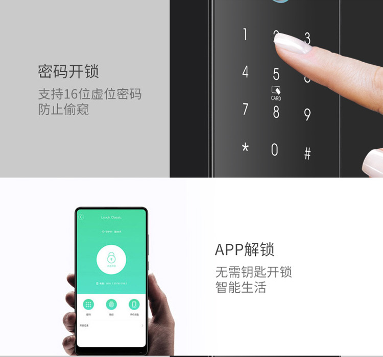 德犬智能锁 L5蓝牙锁指纹家用防盗门锁