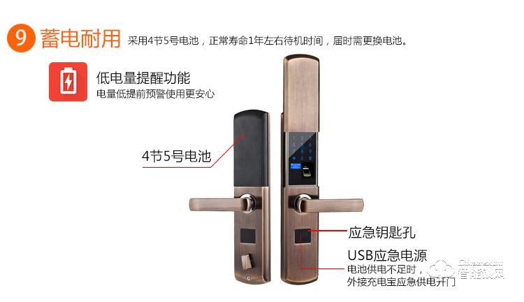 美鼎智智能锁 家居防盗门智能密码锁