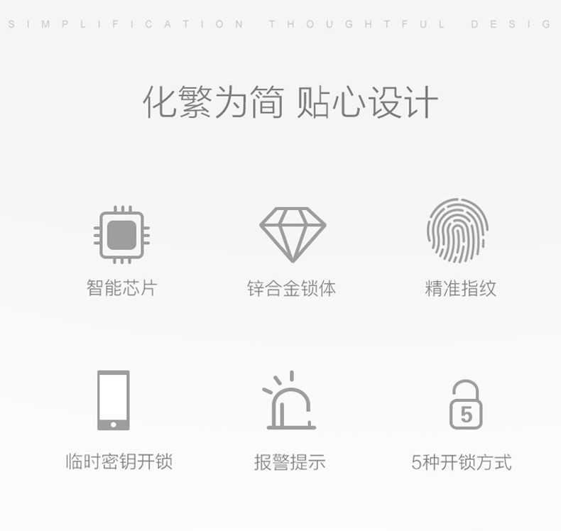 佰德龙智能锁 219家用防盗门指纹锁远程智能锁