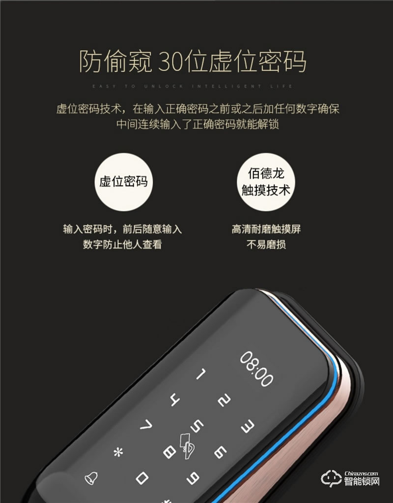 佰德龙智能锁 Q9人脸识别锁智能门锁掌纹锁