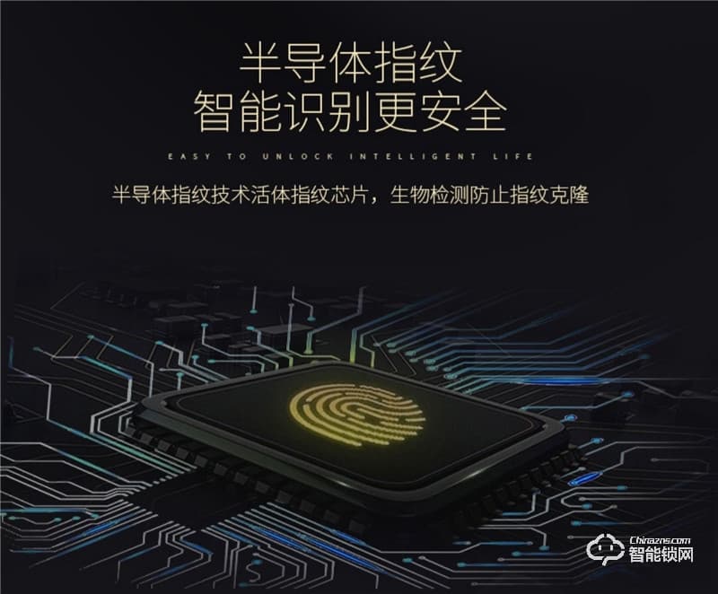 佰德龙智能锁 Q9人脸识别锁智能门锁掌纹锁
