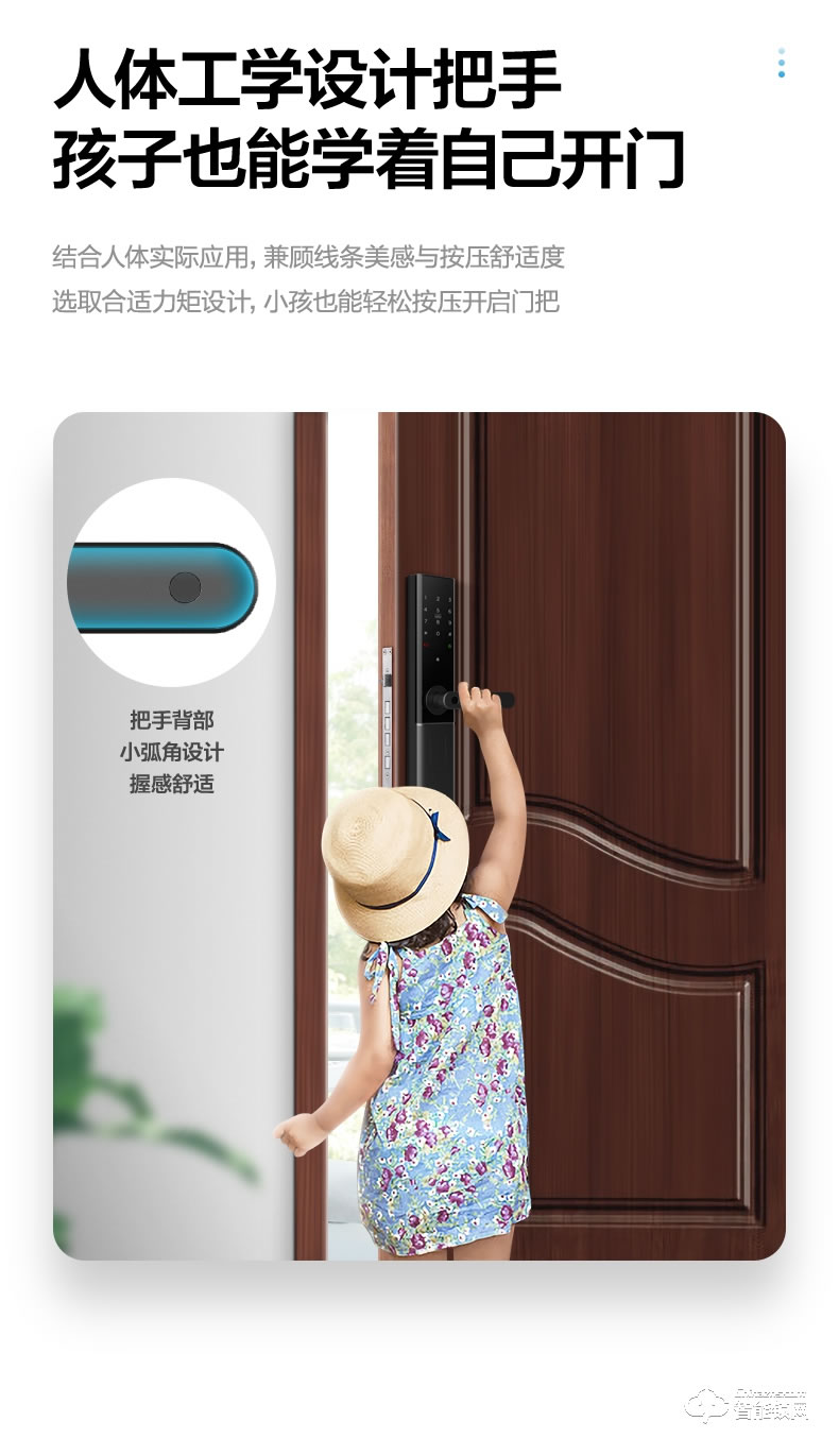 美的智能锁 M2一握开家用防盗门智能门锁
