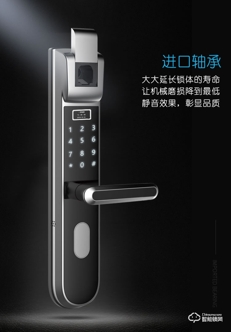 玺尔盾智能锁 S5家用防盗门指静脉智能锁