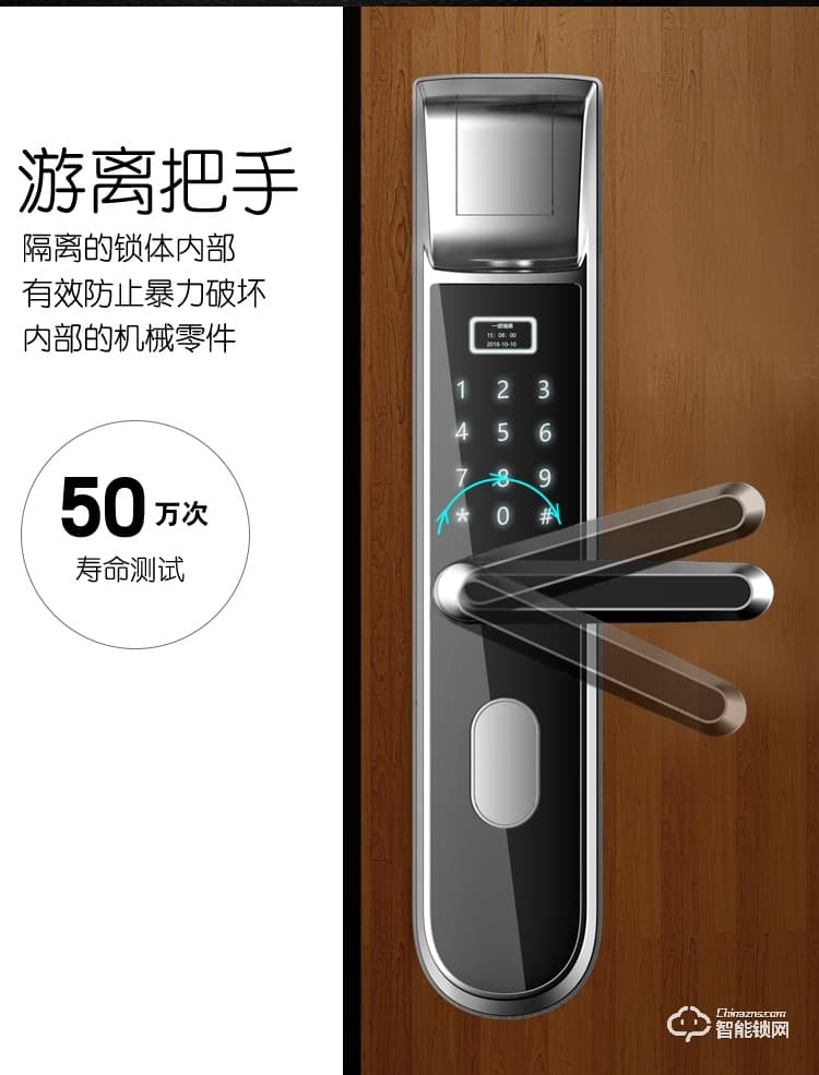 玺尔盾智能锁 S5家用防盗门指静脉智能锁