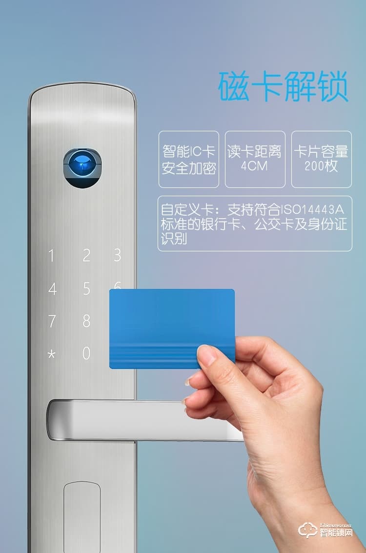 玺尔盾智能锁 S7防盗门指静脉密码智能锁