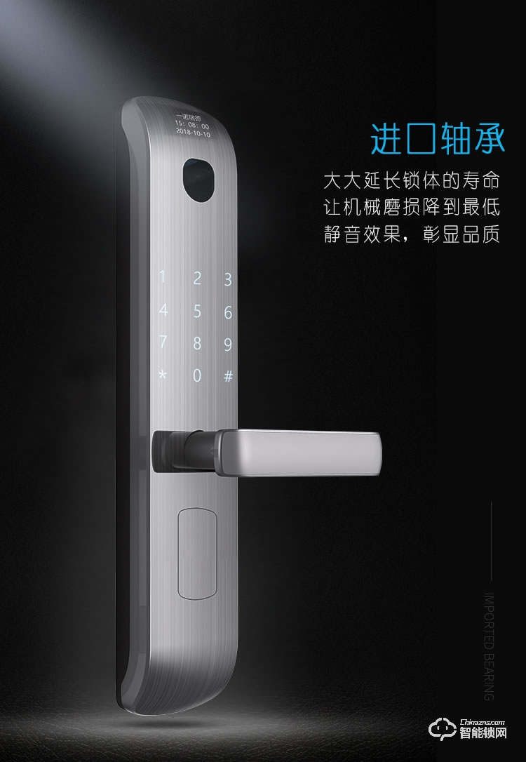 玺尔盾智能锁 S7防盗门指静脉密码智能锁